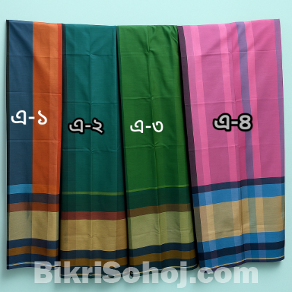 100% সুতির লুঙ্গি।নরম - পরতে আরাম_ সিরাজগঞ্জে।লূ লূঙি।